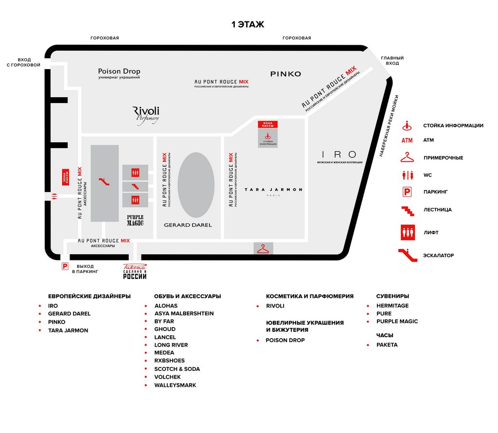 1st-floor-oct-2024.jpg